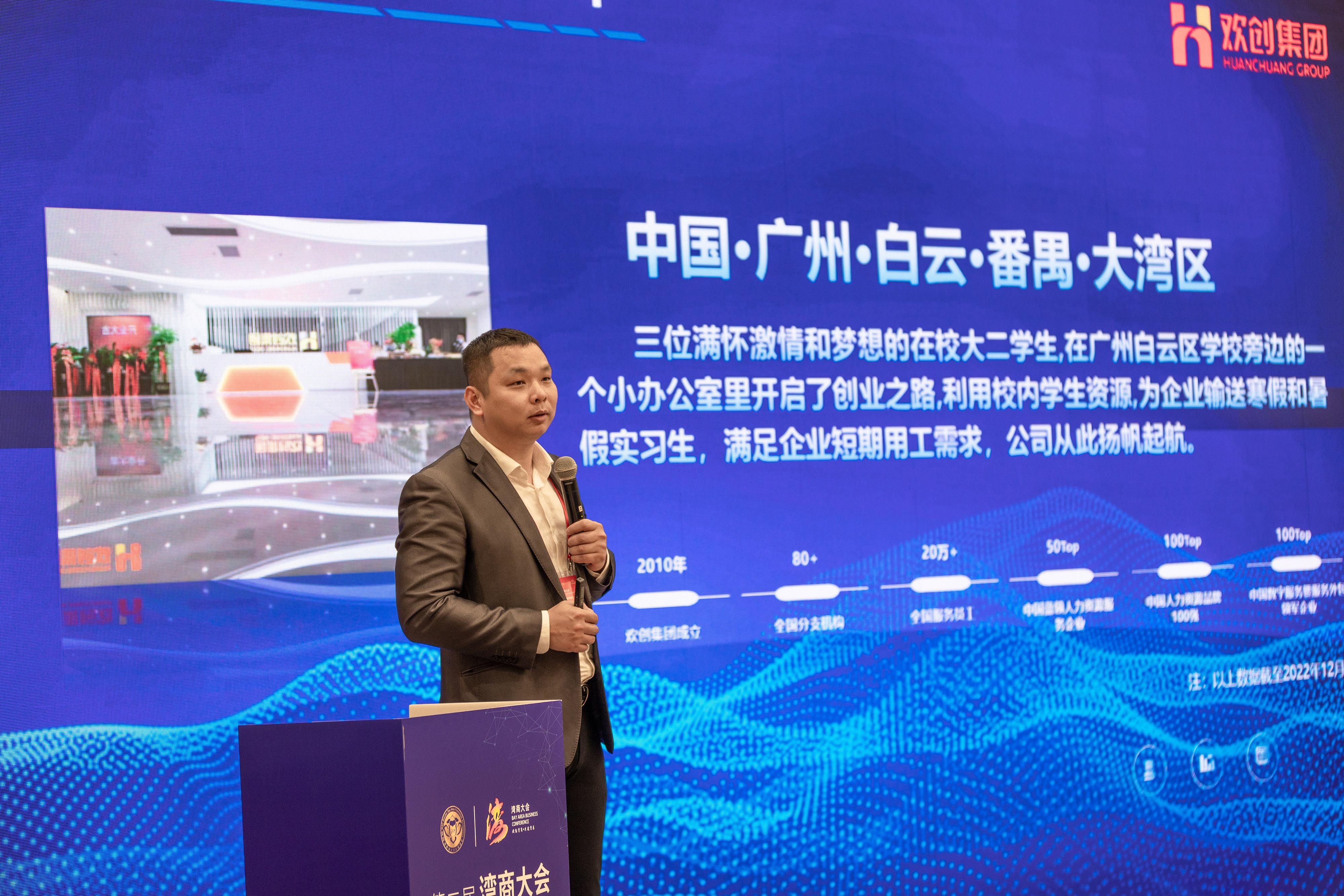 球友会(中国)集团
