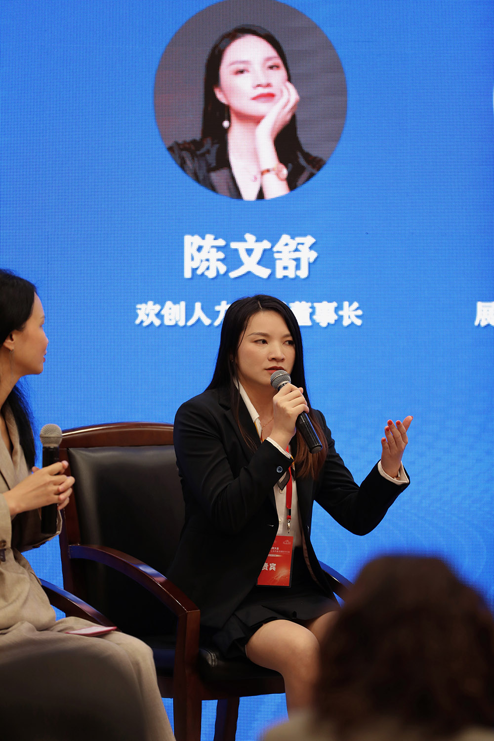 球友会(中国)集团