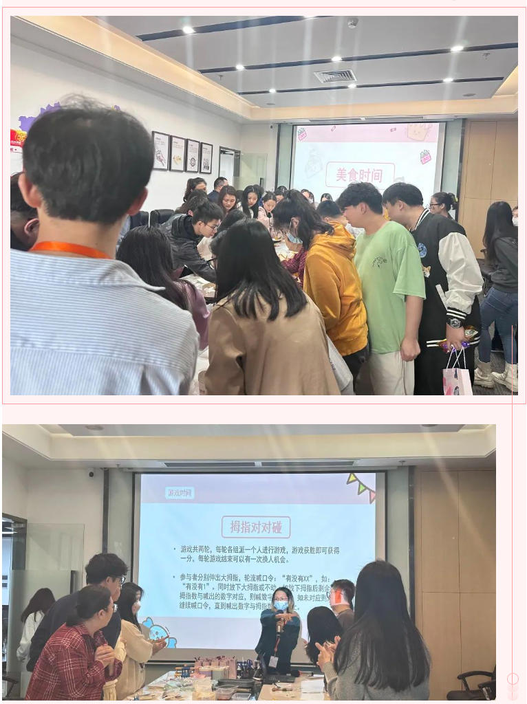 球友会(中国)集团