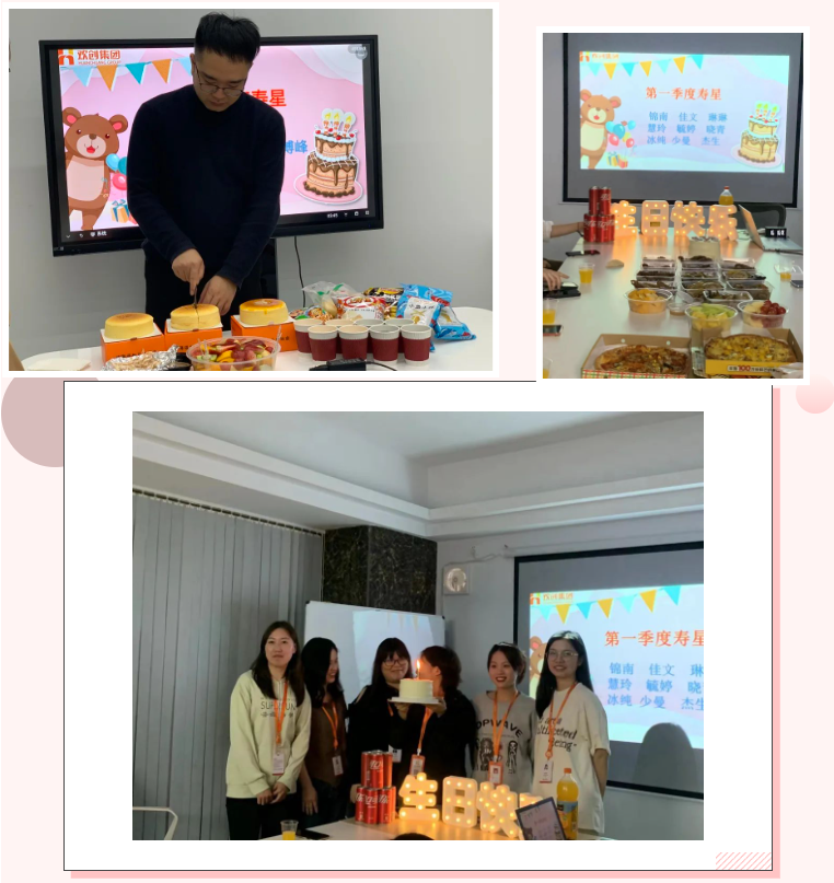 球友会(中国)集团