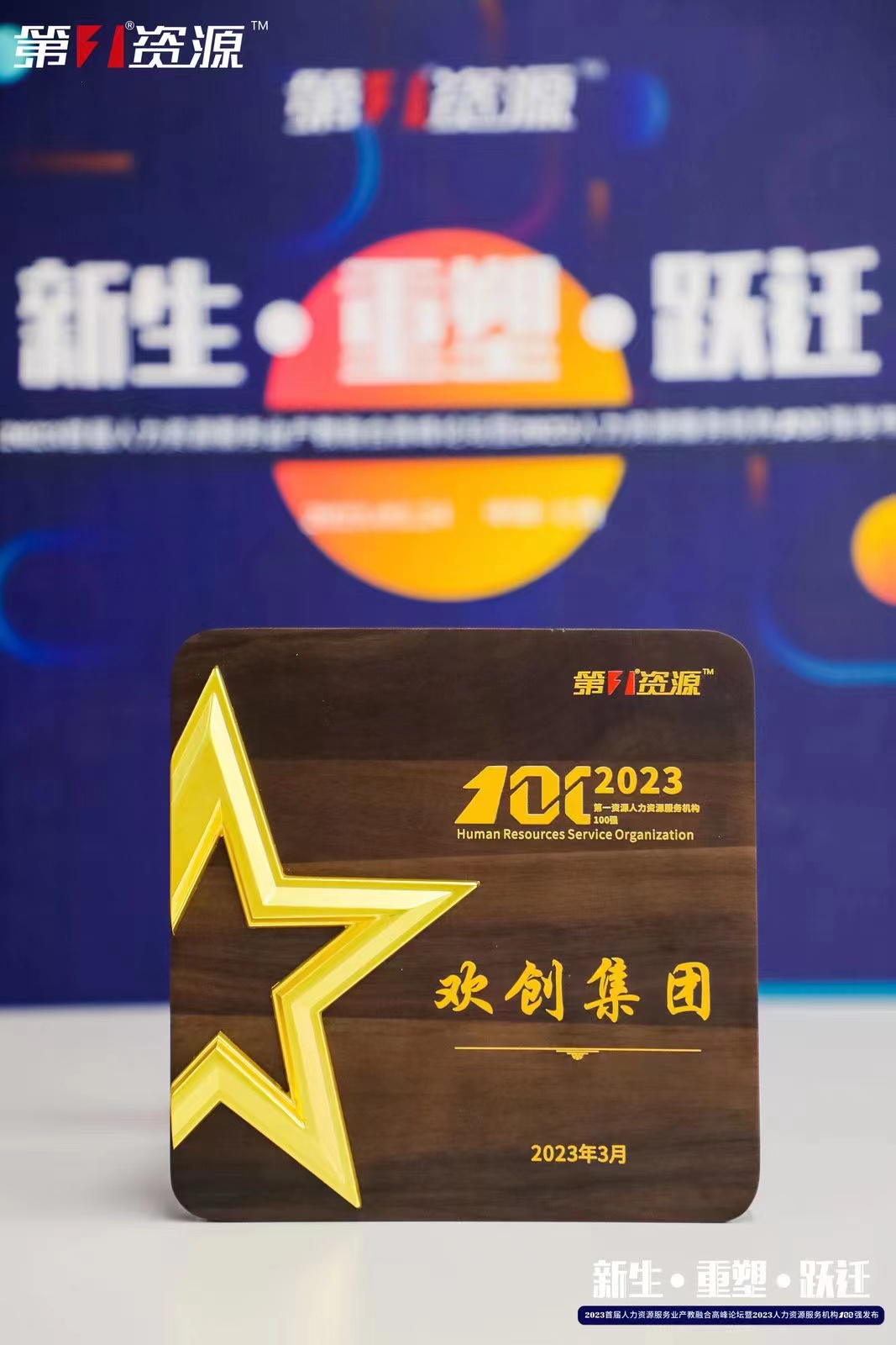 球友会(中国)集团