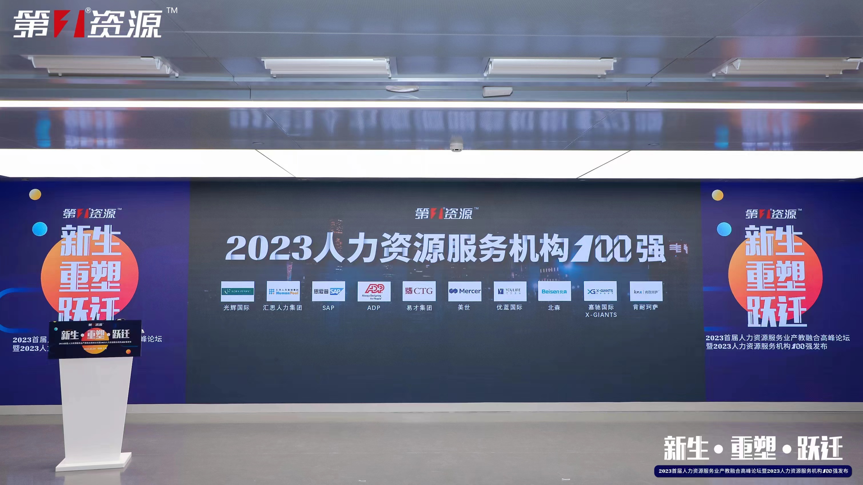 球友会(中国)集团