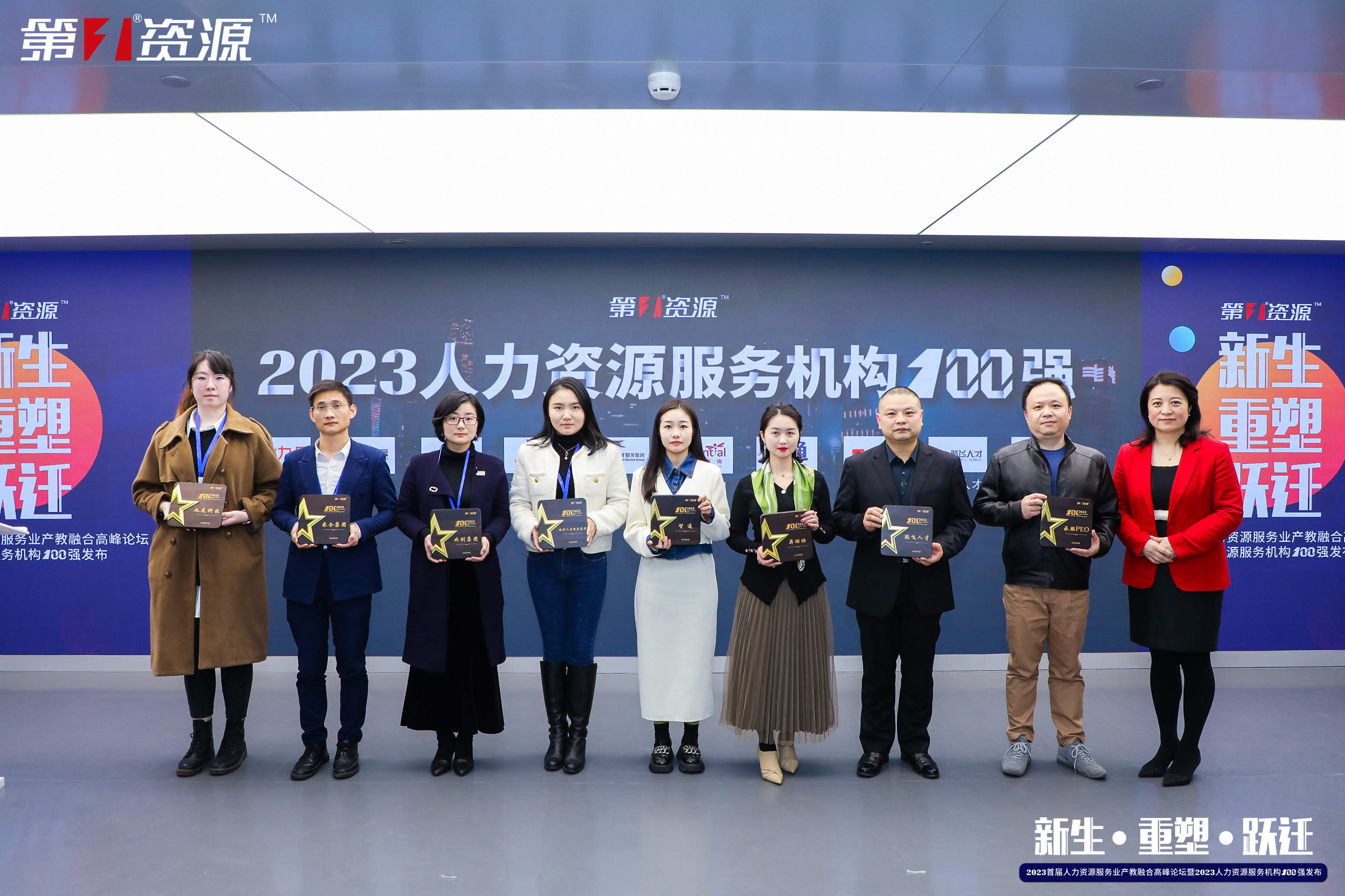 球友会(中国)集团