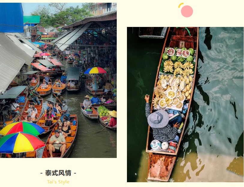 球友会(中国)集团