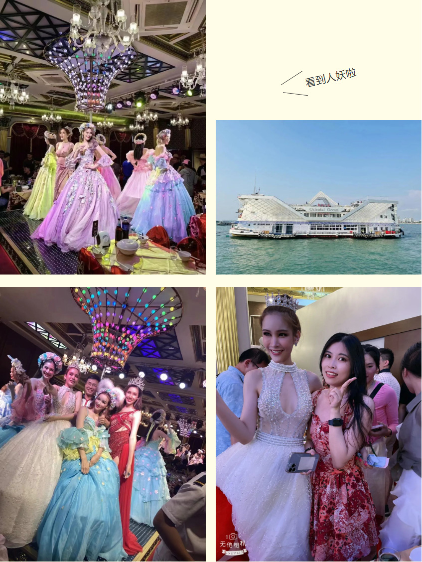 球友会(中国)集团