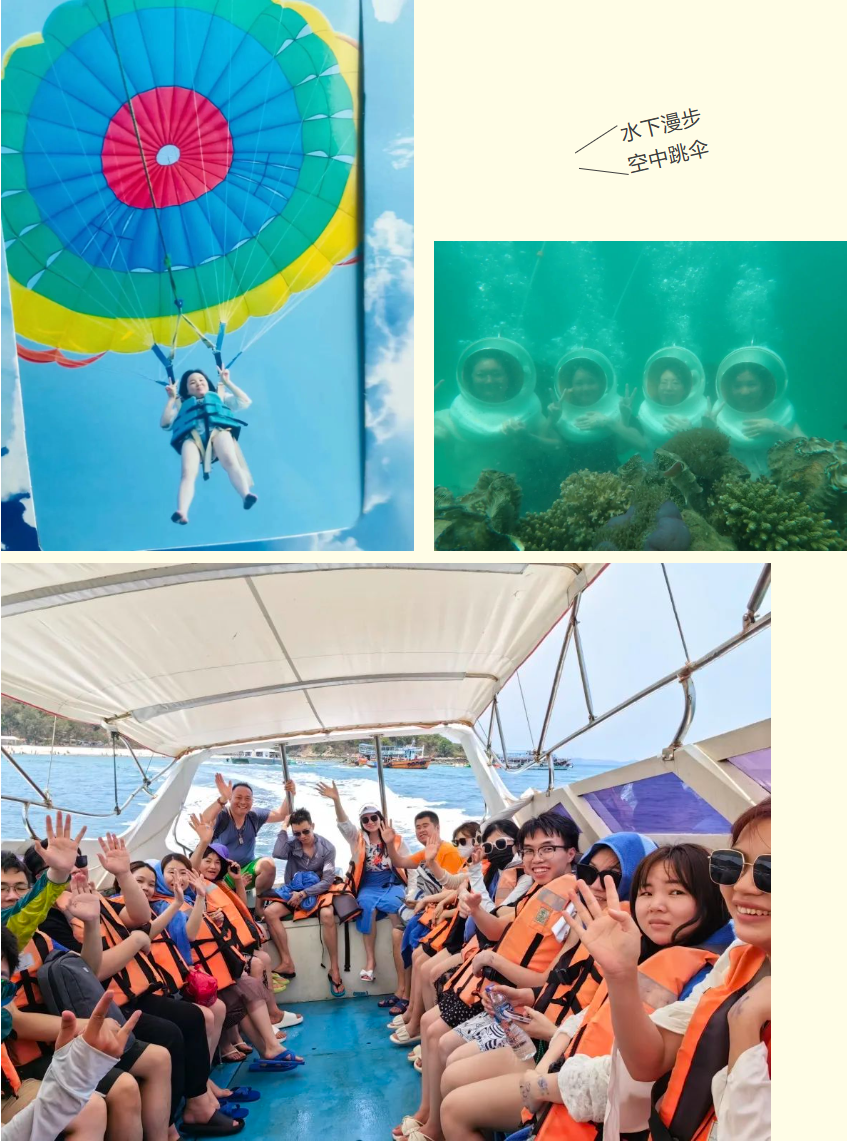 球友会(中国)集团