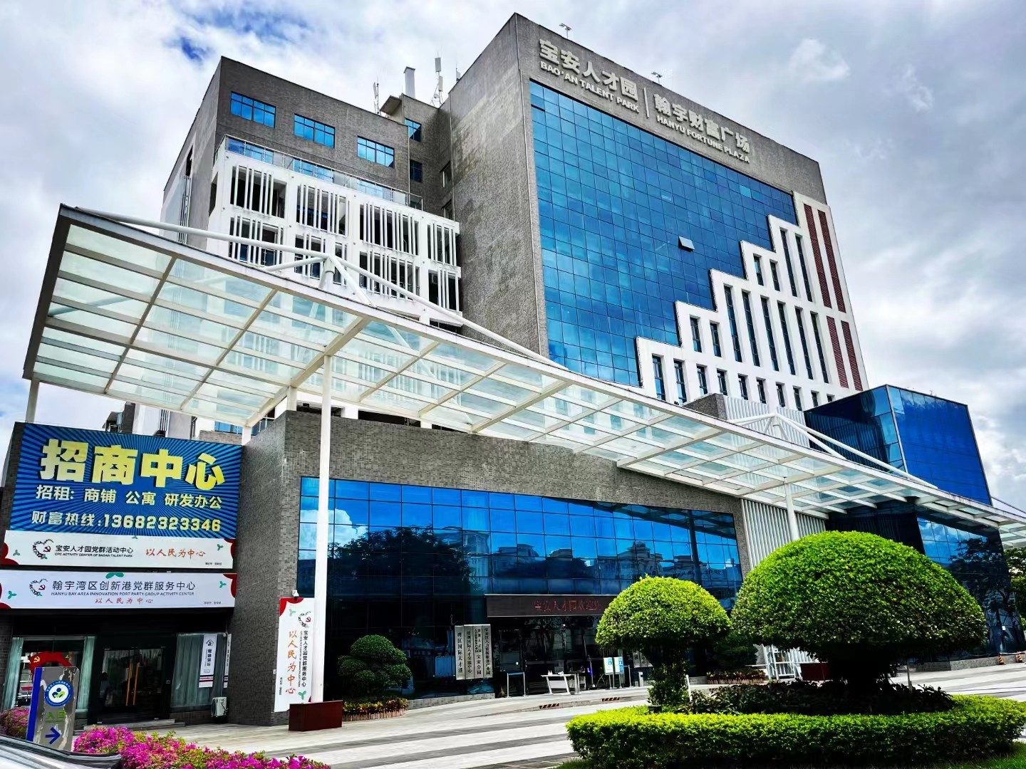 球友会(中国)集团