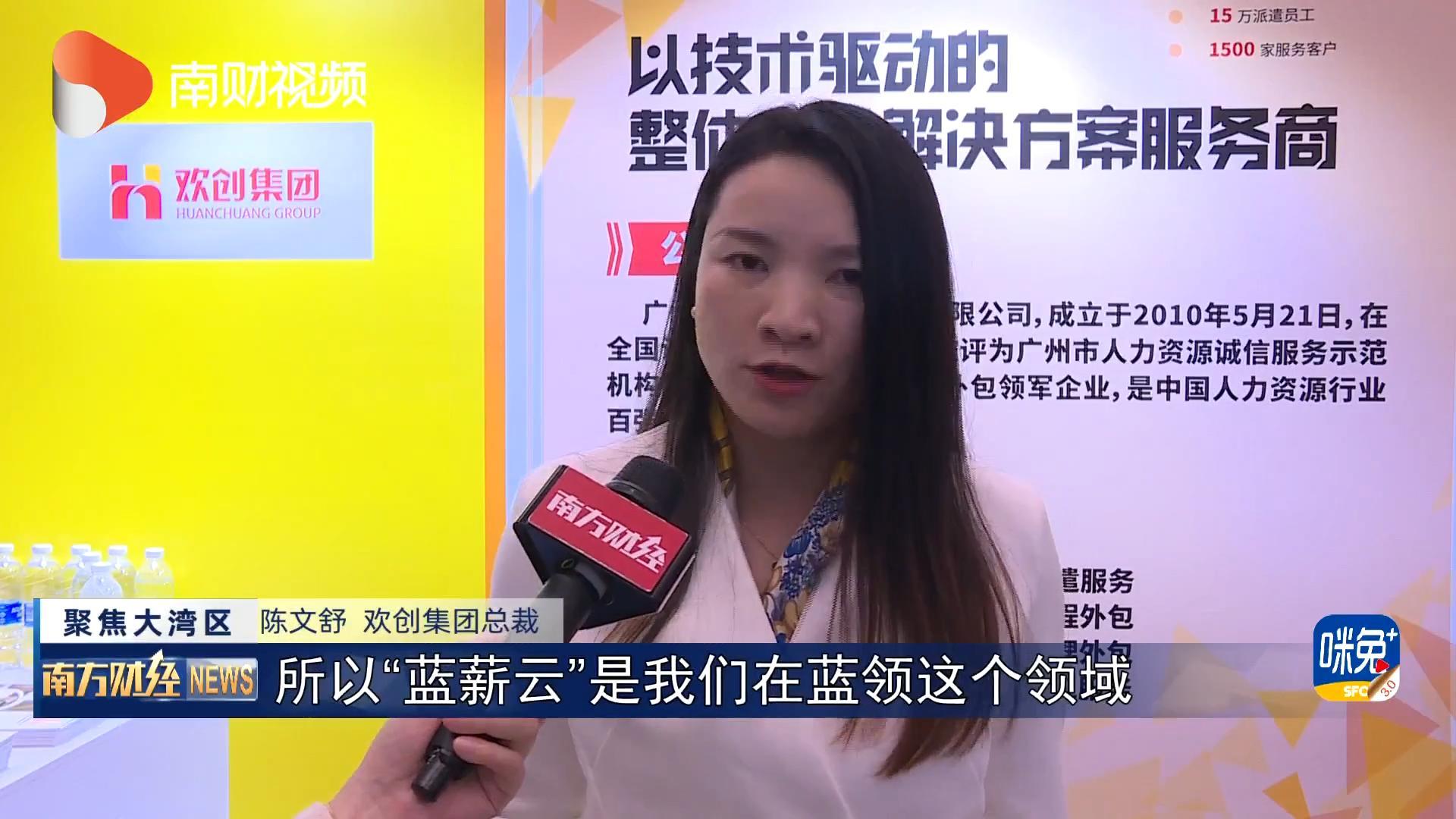 球友会(中国)集团
