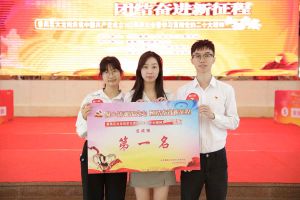 球友会(中国)集团党支部荣获学习贯彻党的二十大精神知识竞赛一等奖