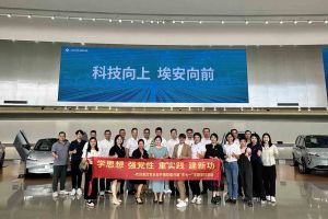 学思想 强党性 重实践 建新功-球友会(中国)集团党支部开展联建共建活