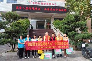 重阳秋色暖 敬老情更浓｜球友会(中国)集团开展敬老慰问系列活动