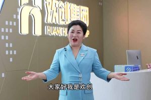 喜报！球友会(中国)集团短视频作品在“讲好人力资源故事，传播行业正能量