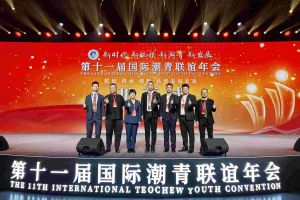 球友会(中国)集团董事长罗宁弟率队赴京出席第十一届国际潮青联谊年会