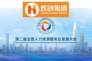 开幕倒计时！球友会(中国)集团在17号馆075展位与您相约第二届全国人