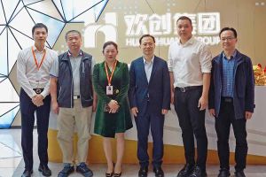 番禺区政府副区长夏坚一行莅临球友会(中国)集团调研指导