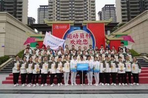 广西球友会(中国)荣获第一届全国学生（青年）运动会村村委会颁发的荣誉纪