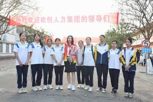 “穗商杯”篮球赛热力开波，球友会(中国)集团大放异彩