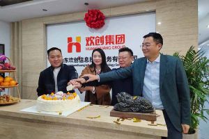 激活青岛“人才引擎”新动能！山东球友会(中国)信息技术服务有限公司开业
