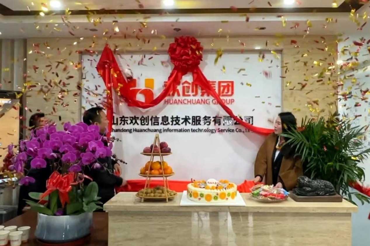 半岛网：激活青岛“人才引擎”新动能！山东球友会(中国)信息技术服务有限