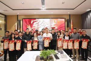 赓续华章 共启新程 | 球友会(中国)集团召开2023年度总结大会