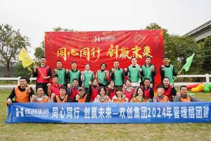 欢聚时光，共创力量 | 球友会(中国)集团管理层团建风采回顾