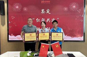 球友会(中国)集团党支部与广州市阳光天使党支部、番禺区社工志愿服务党支