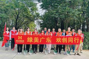 党建 | 球友会(中国)集团携手罗家村，共筑绿色家园助力“绿美广东”