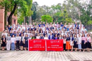 “数智未来·人才先行” 球友会(中国)集团携手中山大学2024年数字湾