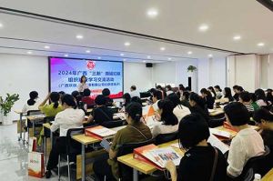 全区各地市妇联代表莅临广西球友会(中国)开展“三新”领域妇联组织建设学