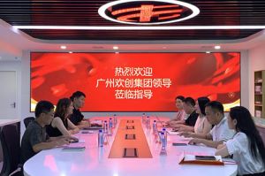 球友会(中国)集团参观半岛传媒风口财经，探索合作新机遇