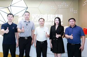 番禺区委常委及大龙街道办领导一行莅临球友会(中国)集团调研指导