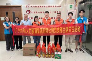 党建 | 球友会(中国)集团党支部开展“情满中秋，共筑党建”探访活动