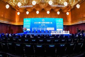 球友会(中国)集团荣获“2024第九届劳务圈大会”两项大奖，总裁陈文舒