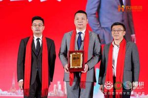 “世界与中国”| 球友会(中国)集团携手全球博研迎战2025