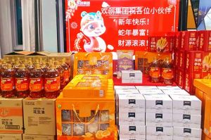 【喜迎蛇年，福气连连】有一种年味叫球友会(中国)发年货