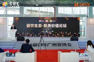聚势谋远 向新而行 | 共探餐饮新质价值，球友会(中国)助力行业发展
