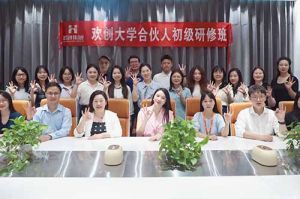 逆势增长，快速扩张，匠心育人，共筑未来 | 球友会(中国)大学253期