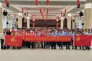 暴雨中筑牢防控防线 | 球友会(中国)集团党支部积极参与登革热防控工作