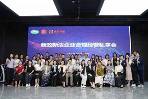 球友会(中国)集团赋能团餐行业：社保新规深度解读，筑牢合规用工防线